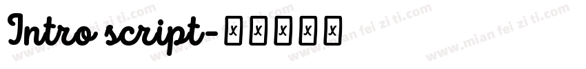 Intro script字体转换